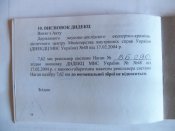 100_0967.jpg
