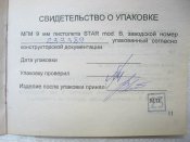 IMG_5284.jpg