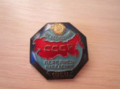 Перепись населения 1959 год
