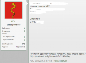 Снимок 9.PNG