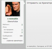 Снимок 8.PNG