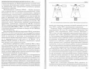 vzryvateli-21.jpg