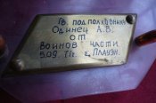 Пушка сувенир
