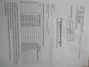 IMG_2018-01-10_132925.jpg