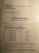 IMG_2018-01-11_163549.jpg