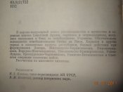 8O (44).JPG