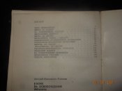 8O (45).JPG