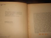 8O (48).JPG