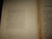 8O (51).JPG