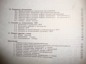 DSC05510.JPG