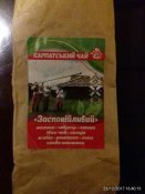 Чай Успокоительный.jpg
