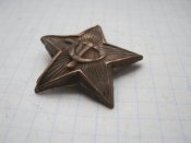 Кокарда зірка №5