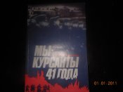 8O (54).JPG