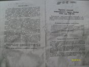 S6301811.jpg
