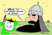 comics06112010-25#1.JPG