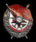 орд1.jpg