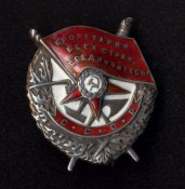 орд9.jpg