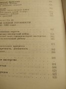 история ордена ленина ленинградского военного округа