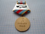 Медаль За освобождение Варшавы а