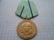 Медаль Партизану Отечественной войны 2 ст. а