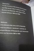 Книга канальные острова заняты