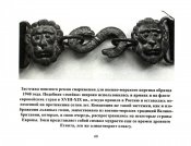 Кортики ссср.jpg