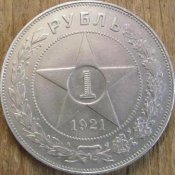 р1921(1).jpeg