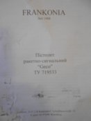 DSCN2320.JPG