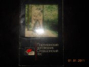 DSCN7273.JPG