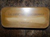 DSCN3269.JPG