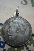 Медаль За храбрость (копия)