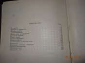 DSCN7338.JPG
