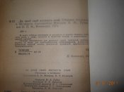 DSCN7349.JPG