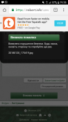 Screenshot_20180121-193343.png