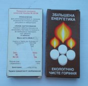 Сухое горючее (сухой спирт),в таблетках.