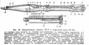 SPG-9M_PG-9.jpg