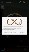 Screenshot_2018-01-22-19-25-16.png