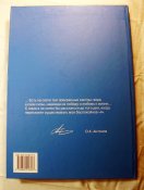 О.К. Антонов- многогранность таланта