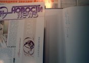 О.К. Антонов- многогранность таланта