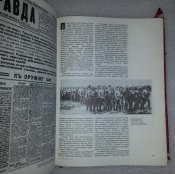 книга ленинской правде 70 лет
