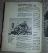 книга ленинской правде 70 лет