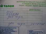 DSC04568.JPG