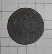 denga_1797_1.jpg