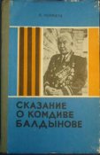 al_book_kra2007-1.jpg