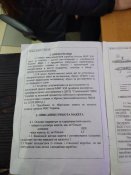 IMG_20180121_150707.jpg