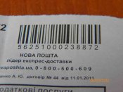 100_3124.JPG