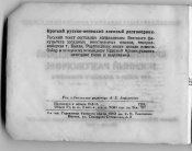 Разг1.jpg