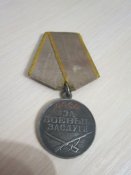 За Боевые заслуги