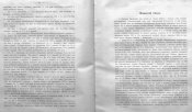 АрхеоХарьк-24.jpg