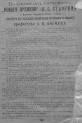 АрхеоХарьк-51.jpg